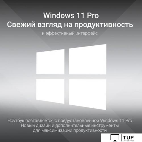 Ноутбук Digma Eve C4801 DN14N1-8CXW01