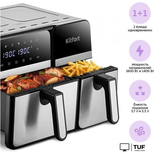 Аэрогриль (аэрофритюрница) Kitfort KT-8149