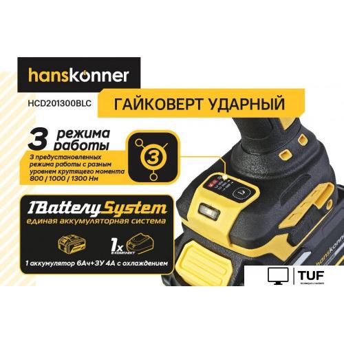 Гайковерт Hanskonner HCD201300BLC (с 1-им АКБ, кейс)