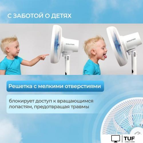 Вентилятор Evolution AirLeaf AL-813R Smart