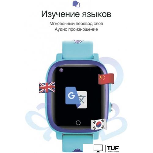 Детские умные часы Prolike PLSW03BL (голубой)