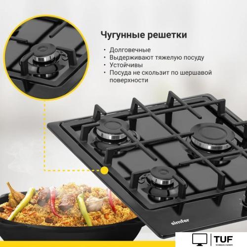 Варочная панель Simfer H45V30B416