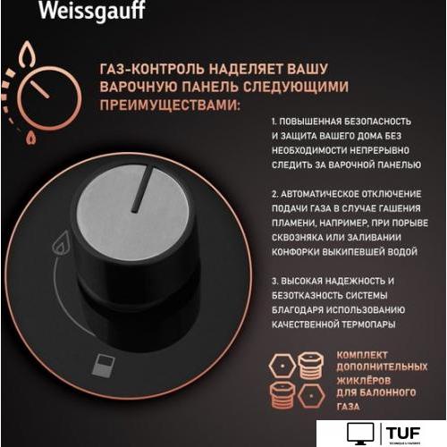 Варочная панель Weissgauff HGG 320 BGRV