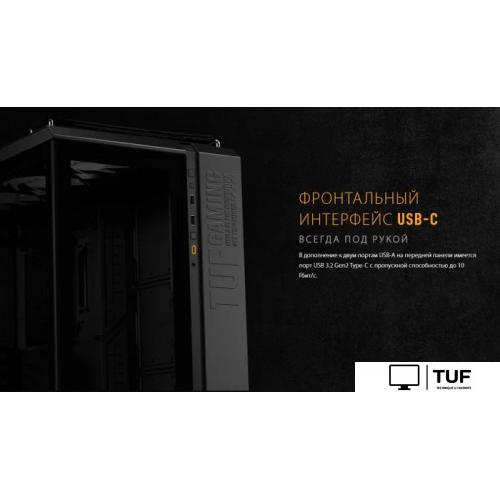 Корпус ASUS TUF Gaming GT502 (черный)