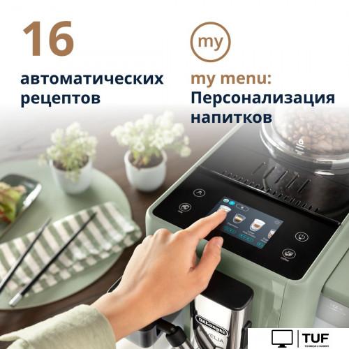 Кофемашина DeLonghi Rivelia EXAM441.55.GR