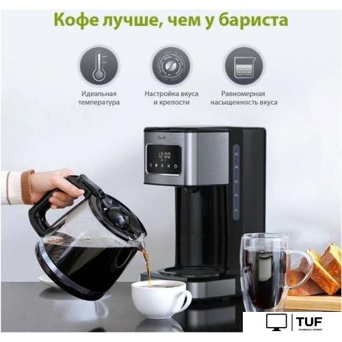 Капельная кофеварка Kyvol Best Value Coffee Maker CM05 CM-DM121A