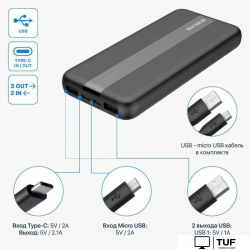 Внешний аккумулятор Rivacase VA2041 10000mAh (черный)