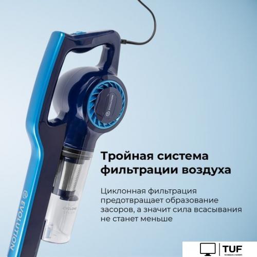 Пылесос Evolution LX700
