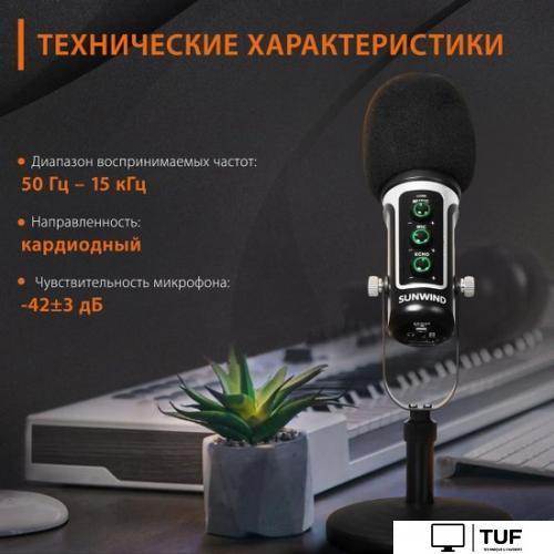 Проводной микрофон SunWind SW-SM500G