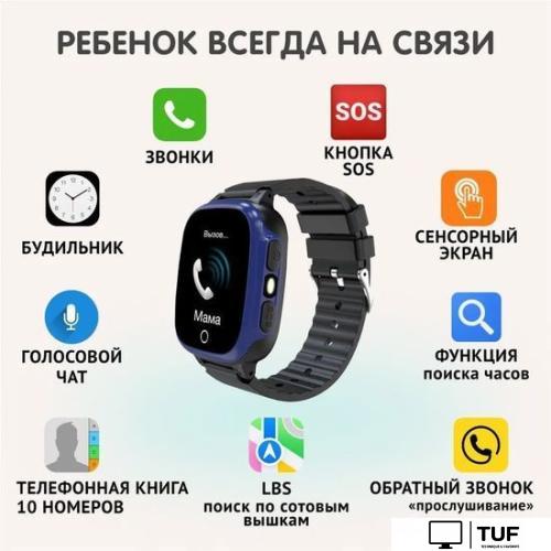 Детские умные часы Aimoto Lite (черный/синий)