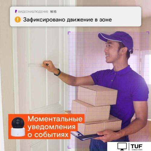 IP-камера Ростелеком DH-IPC-A22P