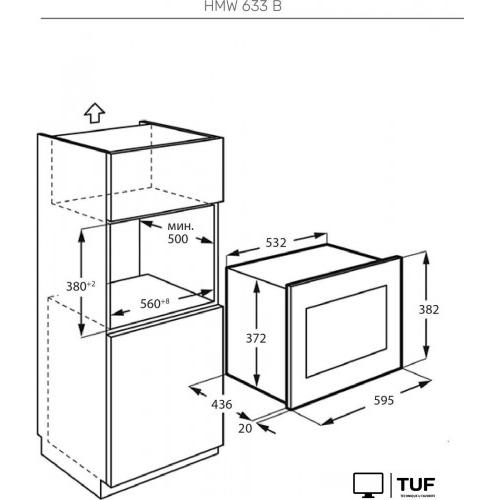Микроволновая печь KUPPERSBERG HMW 633 B