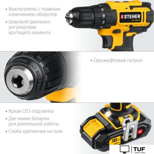 Дрель-шуруповерт Steher CD-160-2 (с 2-мя АКБ, кейс)