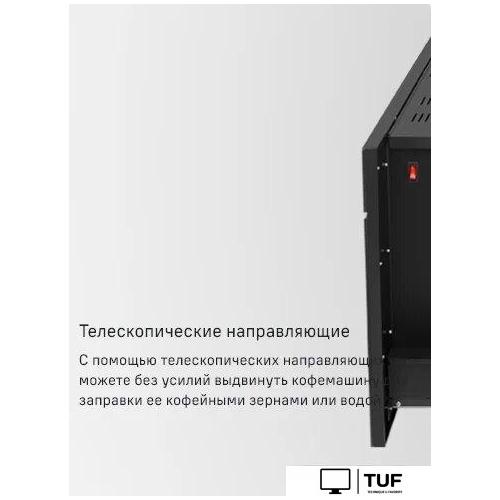 Кофемашина MAUNFELD AMCM1503W