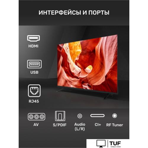 Телевизор TECHNO Smart UDG50HR680ANTS