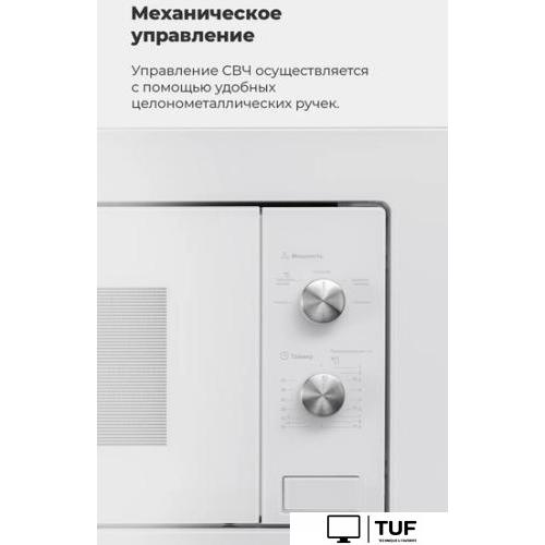 Микроволновая печь MAUNFELD MBMO.20.1PGB