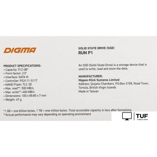 SSD Digma Run P1 512GB DGSR2512GP13T