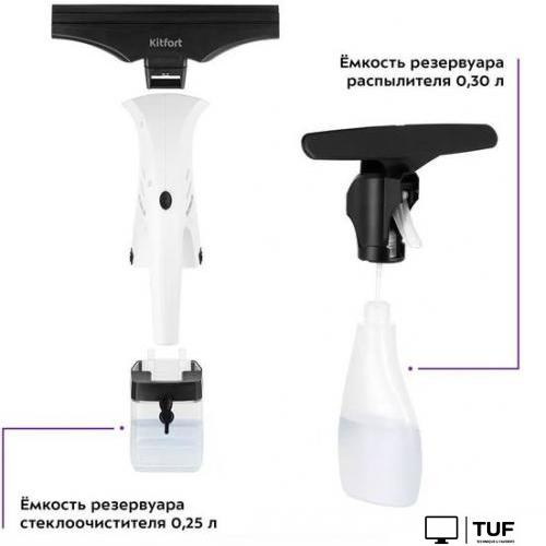 Стеклоочиститель Kitfort KT-5163