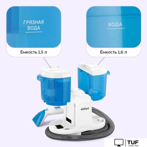 Пылесос Kitfort KT-5376