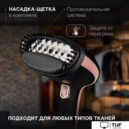 Отпариватель Hyundai H-HS02127