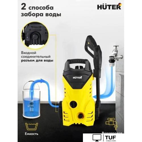 Мойка высокого давления Huter M1650-HP