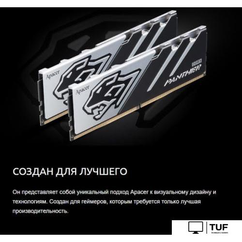 Оперативная память Apacer Panther 2x16ГБ DDR5 5200 МГц AH5U32G52C5227BAA-2