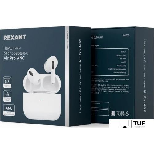 Наушники Rexant Air Pro 18-2006