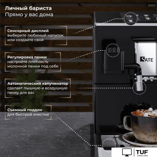 Кофемашина SATE CT-200