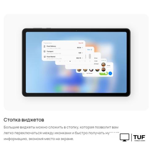 Планшет Huawei MatePad SE 10.4 AGS5-W09 3GB/32GB (графитовый черный)