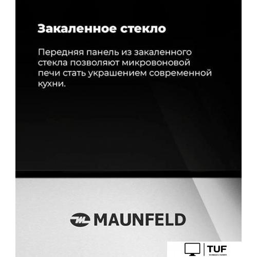 Микроволновая печь MAUNFELD MBMO.25.8S