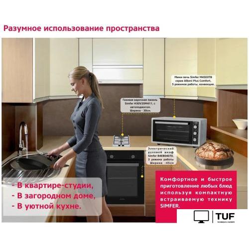 Варочная панель Simfer H30V20M411