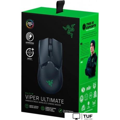 Игровая мышь Razer Viper Ultimate (без док-станции)