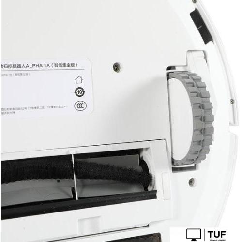 Робот-пылесос Viomi S9 V-RVCLMD28A (белый)