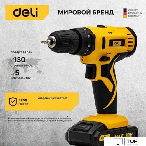 Ударная дрель-шуруповерт Deli DL-CZ20-E1D2 102883 (с 2-мя АКБ, кейс)
