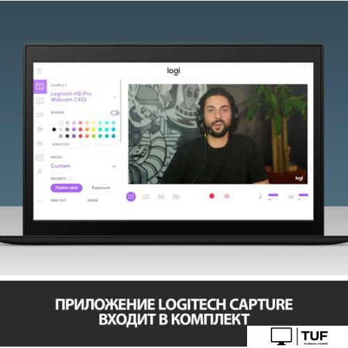 Веб-камера для стриминга Logitech C922 Pro Stream 960-001089
