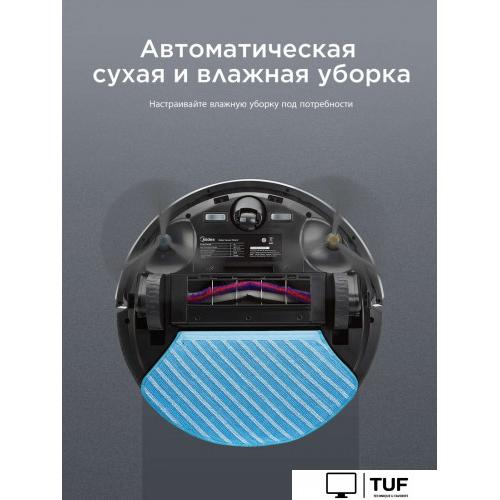 Робот-пылесос Midea VCR M7