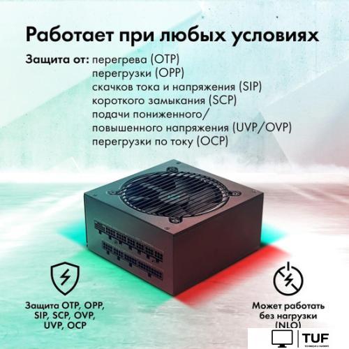 Блок питания GMNG GG-PS1000M