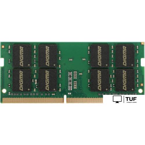 Оперативная память Digma 32ГБ DDR4 SODIMM 2666 МГц DGMAS42666032D
