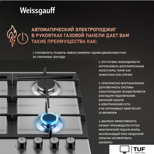 Варочная панель Weissgauff HGG 641 XV