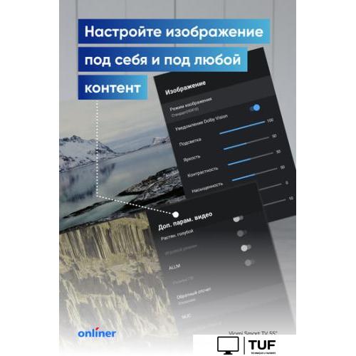 Телевизор Viomi YMD43ACURUS1