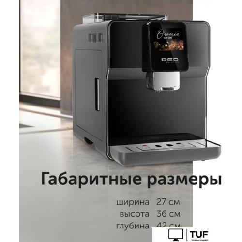 Кофемашина RED Oromia RCM-1580