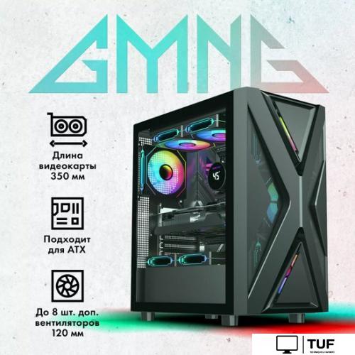 Корпус GMNG GG-CC101