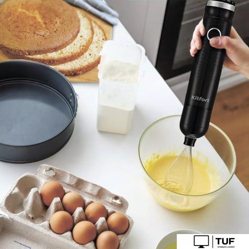 Погружной блендер Kitfort KT-3502