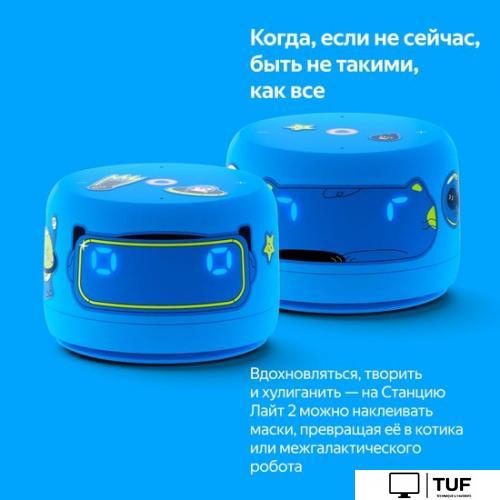 Умная колонка Яндекс Станция Лайт 2 (синий)