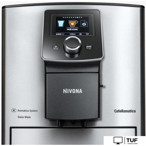 Кофемашина Nivona CafeRomatica NICR 825