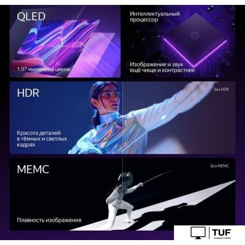 Телевизор Яндекс ТВ Станция Про 65