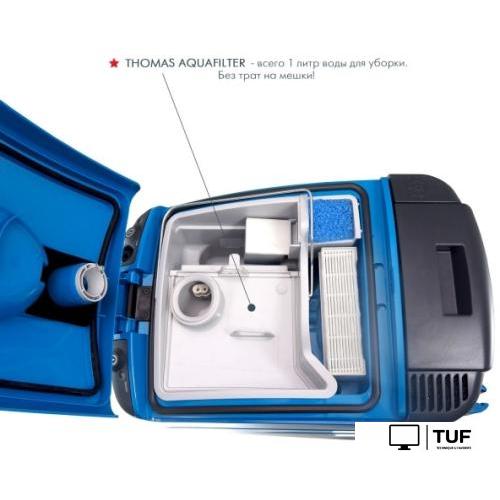 Пылесос Thomas TWIN T1 aquafilter