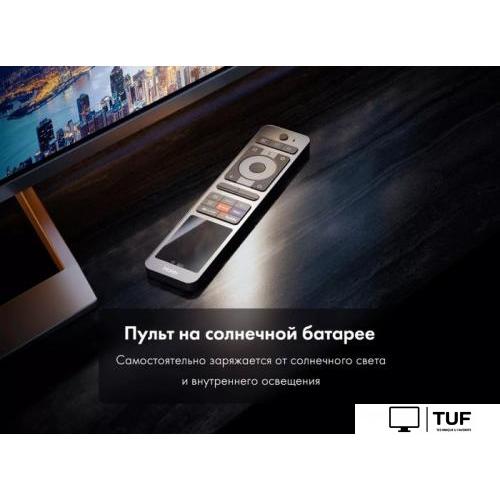 MiniLED телевизор Haier 75 Mini LED