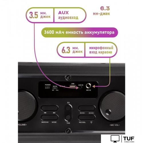 Беспроводная колонка SmartBuy Luck SBS-5520