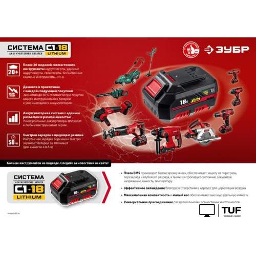 Дрель-шуруповерт Зубр Мастер ДШУ-185-22 (с 2-мя АКБ, кейс)